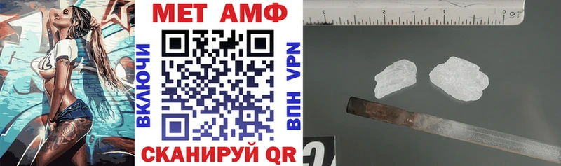 Amphetamine 98%  Арсеньев 