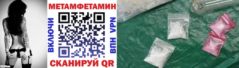 Amphetamine Розовый Арсеньев