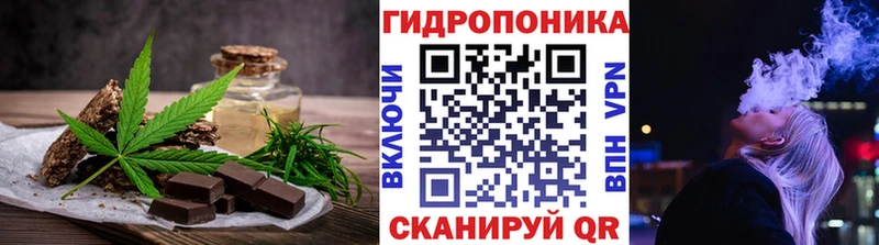 хочу наркоту  Арсеньев  Cannafood конопля 