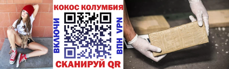Cocaine 98%  Арсеньев 