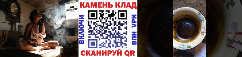 ГАШ AMNESIA HAZE  дарнет шоп  Арсеньев 