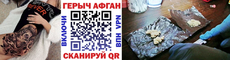 хочу Арсеньев Героин Heroin