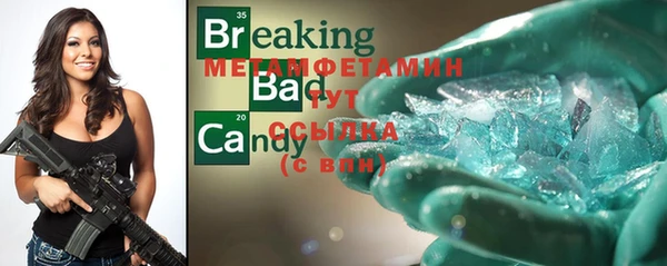 мет Алексеевка