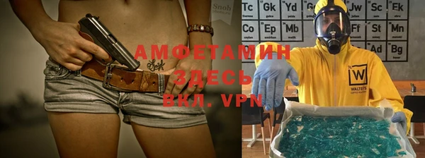 кристаллы Алексин