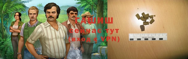 а пвп мука Нязепетровск