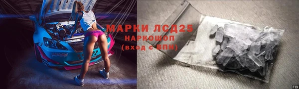 кристаллы Алексин