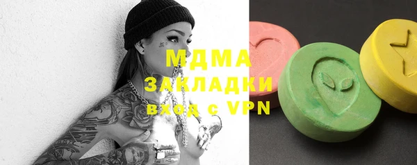 экстази Нягань