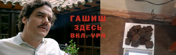 мет Алексеевка