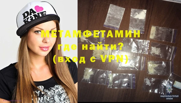 мет Алексеевка