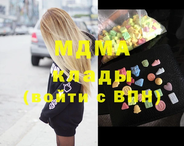 кристаллы Алексин