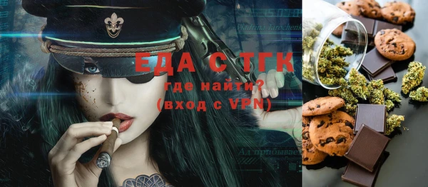 кристаллы Алексин