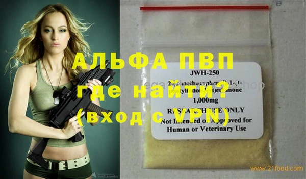 кристаллы Алексин