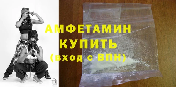 кристаллы Алексин