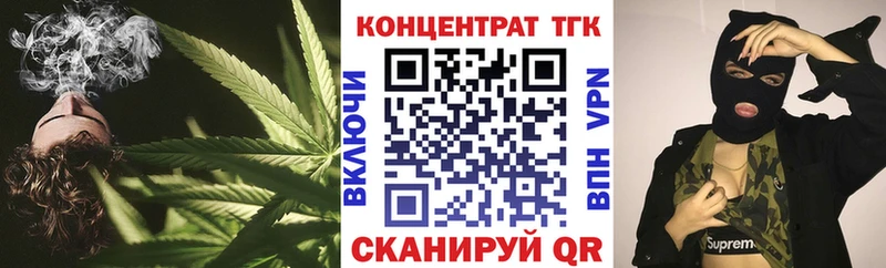 ТГК THC oil  blacksprut сайт  Арсеньев 