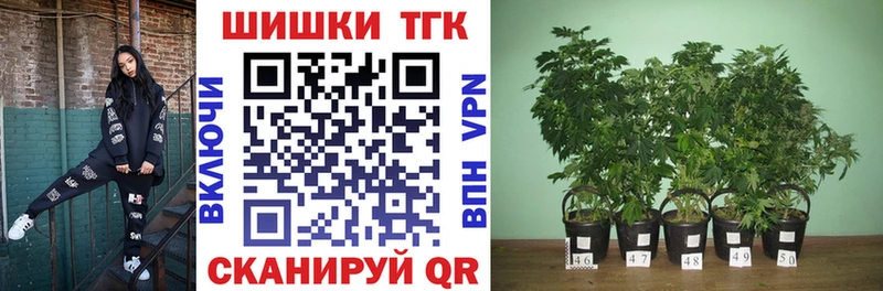 МЕГА ССЫЛКА  Арсеньев  Конопля LSD WEED  даркнет сайт 